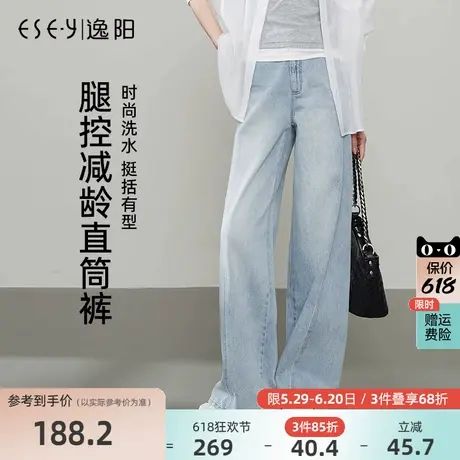 逸阳怀旧宽松直筒牛仔裤女2025年春季新款蓝色显瘦窄版阔腿长裤子图片