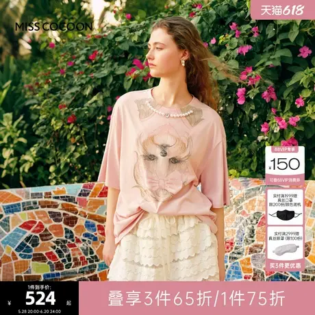 MISS COCOON可可尼纯棉狗狗短袖上衣2025夏季新款珍珠粉色印花T恤图片