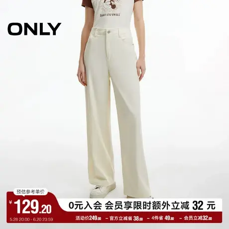 ONLY奥莱简约百搭高腰直筒裤老爹裤休闲裤女商品大图