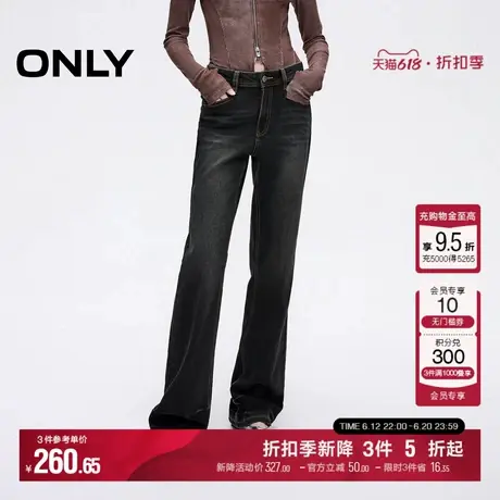 ONLY夏季辣妹复古时尚修身显瘦显高长裤喇叭裤牛仔裤女图片