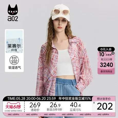 a02莱赛尔粉色格子衬衫女2025新款夏季轻薄透气长袖防晒衬衣外套商品大图