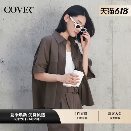 COVERINS秋季美拉德休闲工装短袖衬衫商品大图