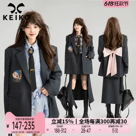 KEIKO 蝴蝶结girl 灰色西装外套女2025早春法式小西服+半身裙套装商品大图