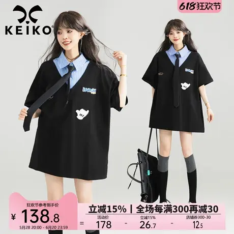 KEIKO 学院风假两件拼接短袖t恤女夏季少年感polo领绣标上衣短裙图片