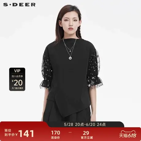 sdeer圣迪奥女装一字领网纱泡泡袖不规则衬衫S222Z0425图片