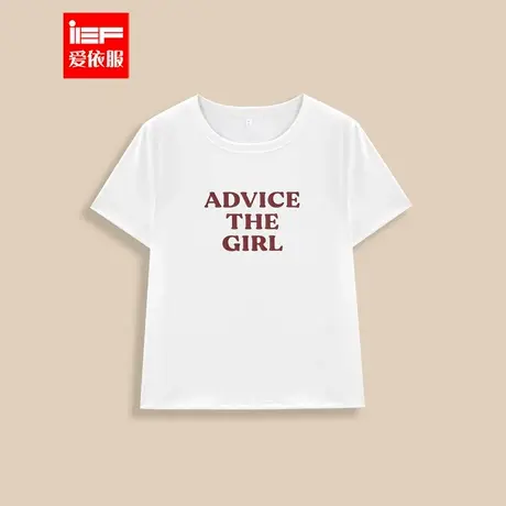 IEF/爱依服【微胖】大码女装2025夏季新款韩版字母印花百搭T恤女商品大图