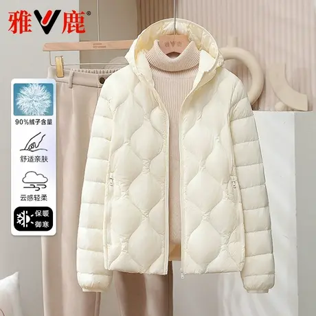 雅鹿2025新款羽绒服女轻薄连帽内胆小个子超薄超轻短款品牌外套超商品大图