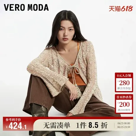 Vero Moda奥莱针织衫女秋冬新款V领镂空喇叭长袖空调衫宽松毛衣商品大图
