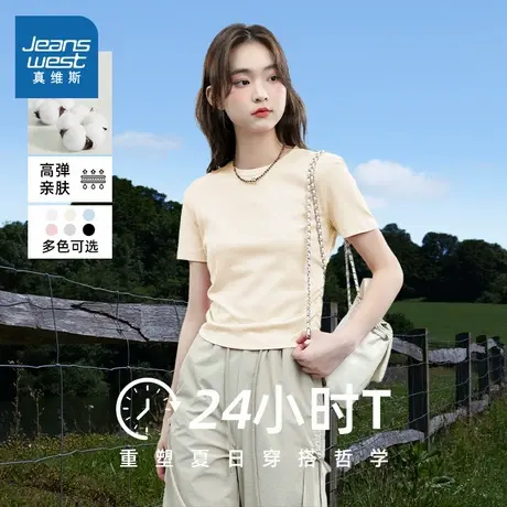 KMV真维斯正肩短款短袖女t恤夏季2025新款紧身超好看掐腰体恤上衣商品大图