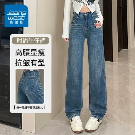 KZH真维斯高端牛仔裤女夏季薄款宽松直筒裤复古高腰透气阔腿长裤商品大图