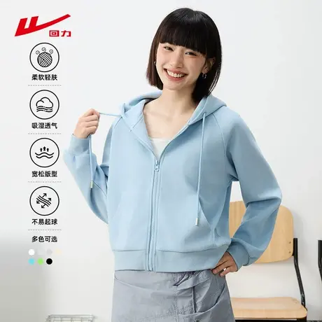 回力蓝色连帽卫衣女2025新款春秋小个子开衫上衣宽松短款显瘦外套商品大图