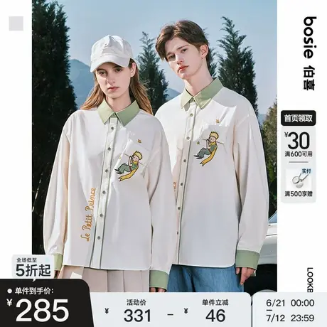 【小王子】bosie2025年春季新款撞色立体枕休闲长袖衬衫男情侣潮商品大图