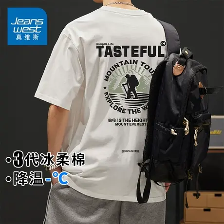 KZH真维斯白色短袖T恤男夏季新款宽松打底衫痞帅重磅印花休闲上衣商品大图