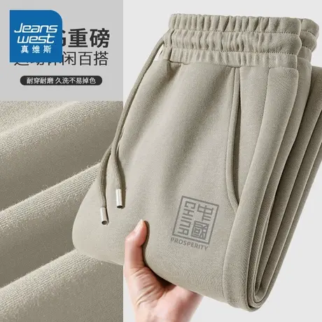 NN真维斯休闲收脚裤男款2025新款卫裤重磅青少年潮流宽松运动裤子图片