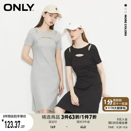 【买5免1】ONLY奥莱夏季设计感镂空简约纯色打底短裙连衣裙女商品大图