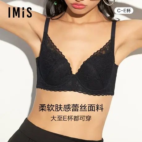 爱美丽IMIS内衣女收副乳防下垂大胸显小纯色3/4薄款文胸IM12AYJ1商品大图