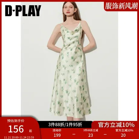 DPLAY夏新法式复古度假风绿调剪影荡领收腰吊带缎面连衣裙商品大图