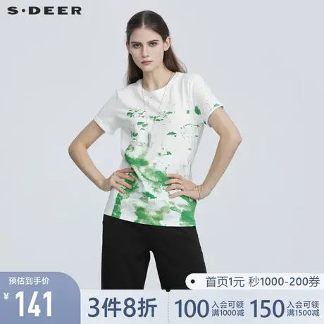 sdeer圣迪奥夏休闲圆领晕染印花基本款短袖T恤S21260114图片