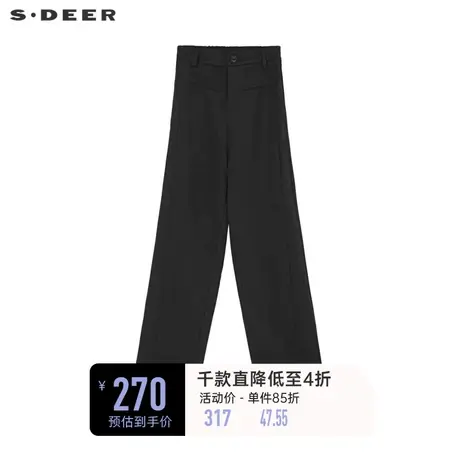sdeer圣迪奥女装休闲松紧拼接高腰直筒长裤S234Z0811图片