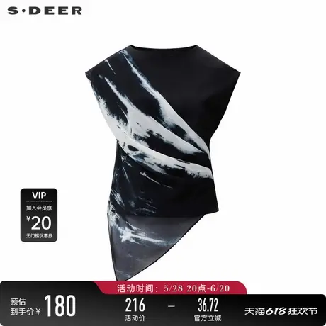 sdeer圣迪奥女装一字领水墨晕染拼接短袖T恤S24280136图片