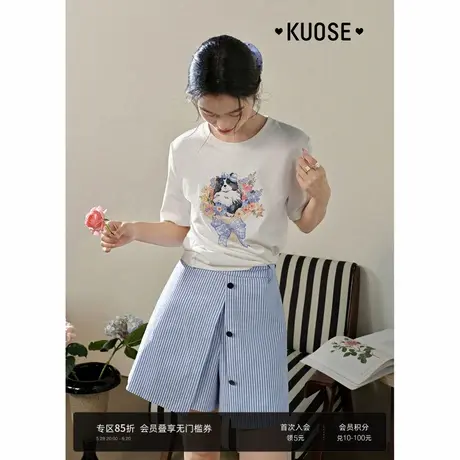 阔色条纹假两件半身裙裤女2025夏季新款蓝色学院风休闲裤短裤子商品大图