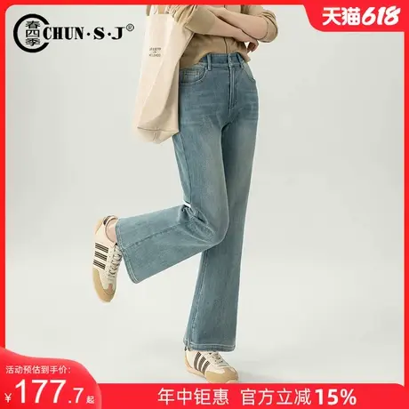 莱卡四面弹微喇牛仔裤女2025年春夏新款显瘦九分小个子复古喇叭裤图片