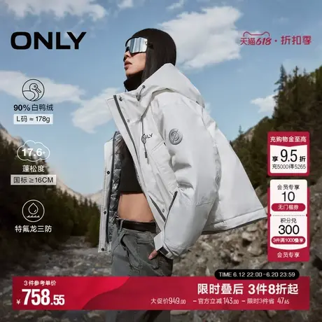 ONLY冬季90白鸭绒轻户外三防短款连帽羽绒服女|124423021商品大图