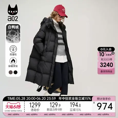 a022025新款秋冬季节连帽泡芙型羽绒服宽松通勤风中长款立领外套商品大图