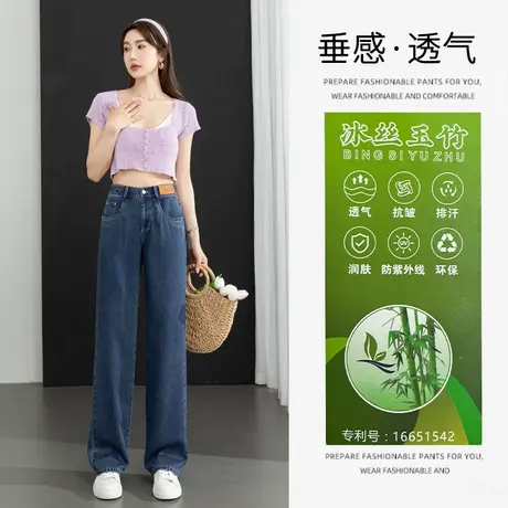 时尚牛仔阔腿裤女夏季薄款2025韩版新款小个子垂感大码直筒裤长裤商品大图