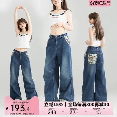 KEIKO 提花拼布卷边阔腿牛仔裤女25春夏复古蓝水洗宽松直筒长裤商品大图