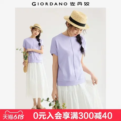 【商场同款】佐丹奴短袖T恤女纯棉双面布破骨连袖上衣女05325216图片