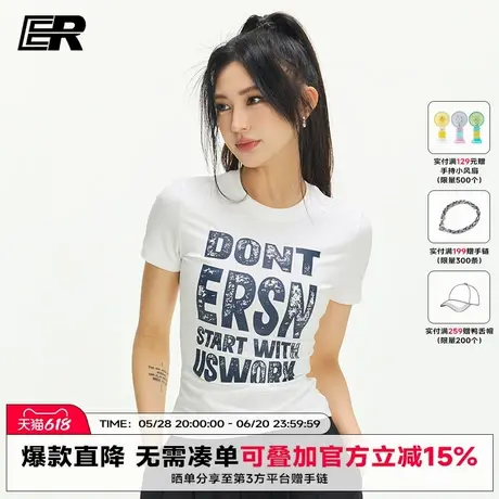 ER斑驳字母修身T恤2025夏季美式圆领显瘦街头辣妹环保短袖女生款图片
