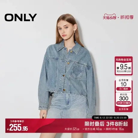 ONLY2025夏季新款个性百搭落肩宽松显瘦短款牛仔衬衫女|125162006商品大图