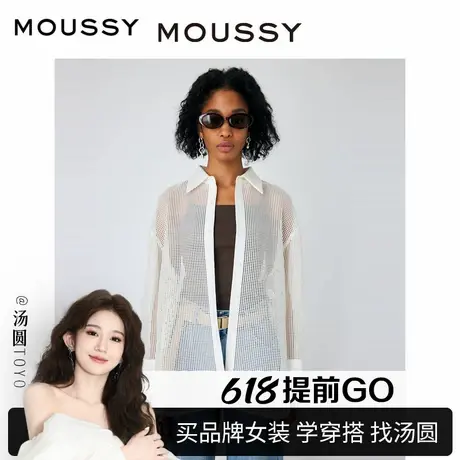 【汤圆TOYO】Moussy简约镂空网眼设计宽松长袖衬衫010GSG30-1650图片