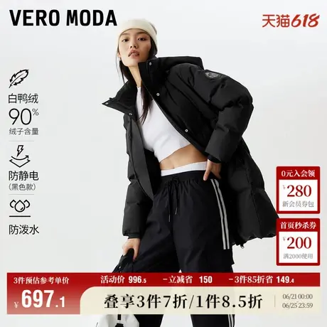 Vero Moda奥莱羽绒服女秋冬新款90%白鸭绒连帽休闲运动长款流行商品大图