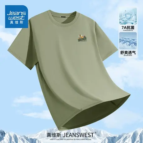 HG真维斯防螨抗菌短袖t恤男凉感夏日多巴胺穿搭cityboy宽松半截袖图片