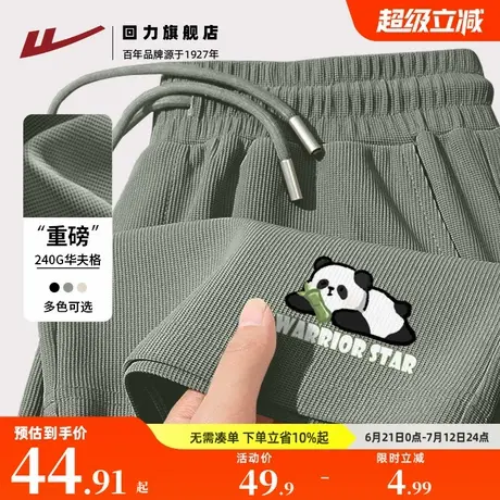 回力灰绿色潮牌大码男士运动休闲短袖夏季宽松体恤华夫格五分裤S图片