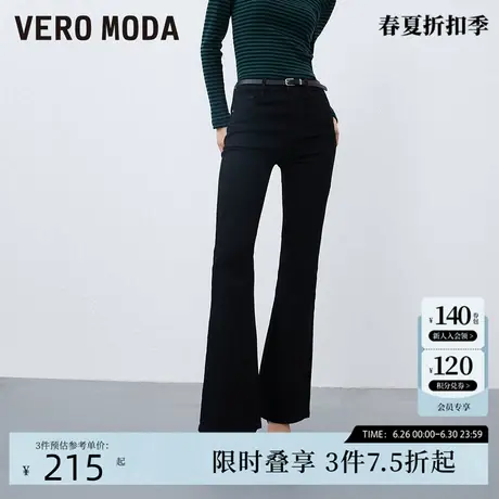Vero Moda牛仔裤2025夏季复古高腰微喇叭裤显瘦微喇裤323132026商品大图