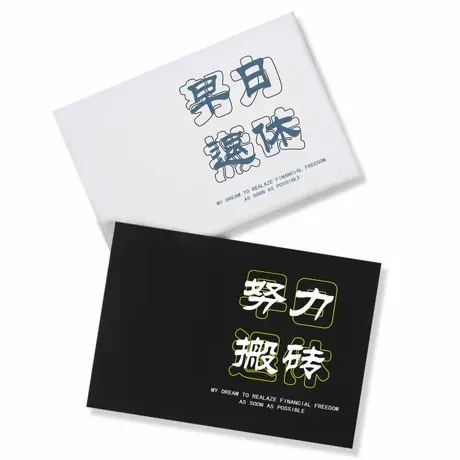 努力板砖早日退休打底衫半袖宽松打工仔衣服休闲纯棉短袖T恤男女商品大图