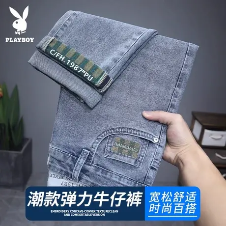 花花公子男士牛仔裤2025夏季薄款冰丝直筒百搭修身小脚弹力九分裤图片