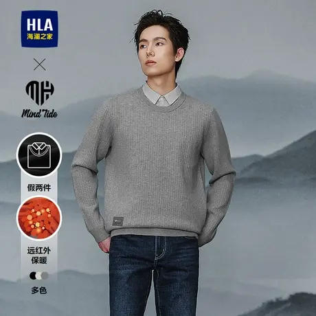 HLA/海澜之家亦心即为双领针织衫25春秋新远红外保暖假两件毛衣男图片