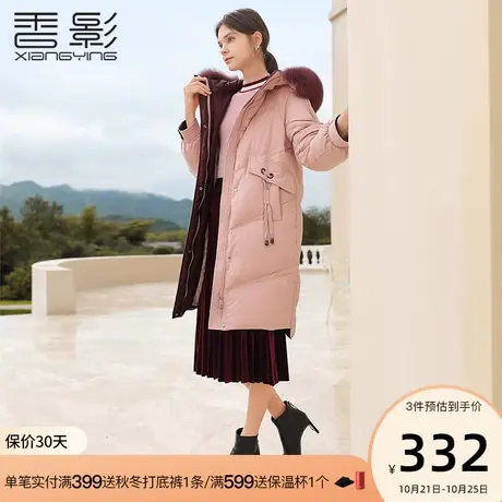 香影羽绒服女中长款2023年冬季新款时尚粉色白鸭绒狐狸大毛领外套商品大图