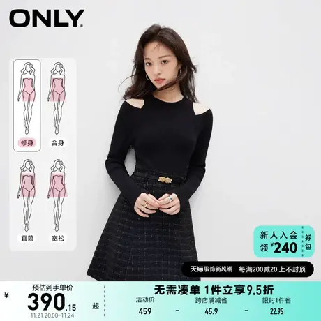 ONLY奥莱时尚显瘦A字露肩短款针织连衣裙女图片