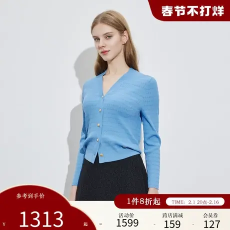 Scofield女装v领法式肌理感坑条针织开衫夏季针织外套商品大图