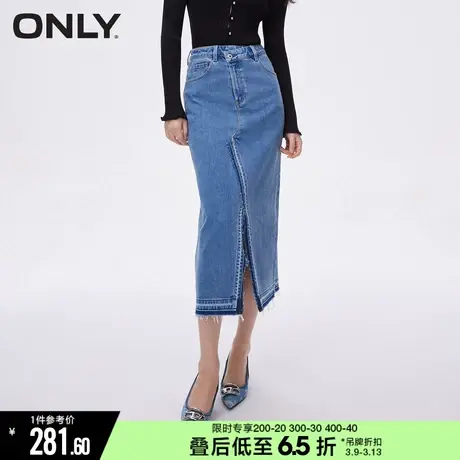 ONLY2024春季新款时尚百搭开叉高腰中长裙牛仔半身裙女|124137016商品大图