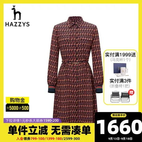 Hazzys哈吉斯logo印花长袖连衣裙女秋季休闲别致个性中长款裙子商品大图