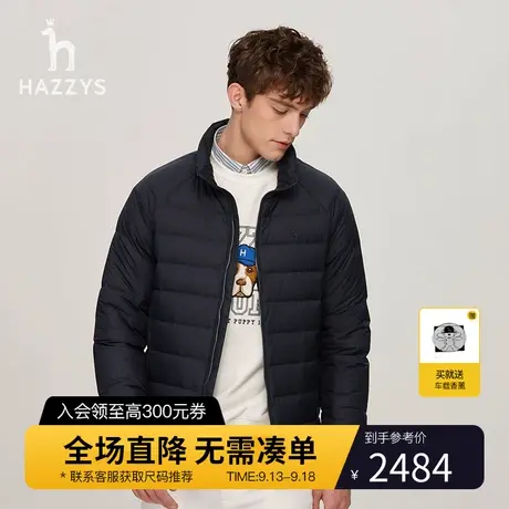 【轻盈保暖】Hazzys哈吉斯冬季男士鸭绒外套休闲时尚羽绒服男潮流商品大图