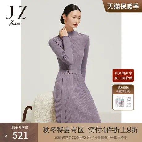 JZ玖姿半高领绵羊毛针织裙女装2022冬季新款优雅修身显瘦连衣裙商品大图