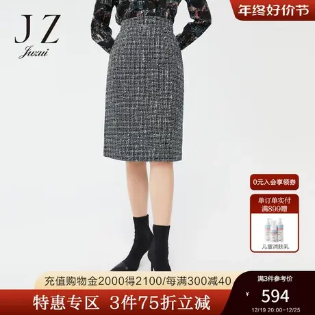 JZ玖姿小香风开叉设计2022春季新款通勤职业时尚收腰包臀腰裙女商品大图