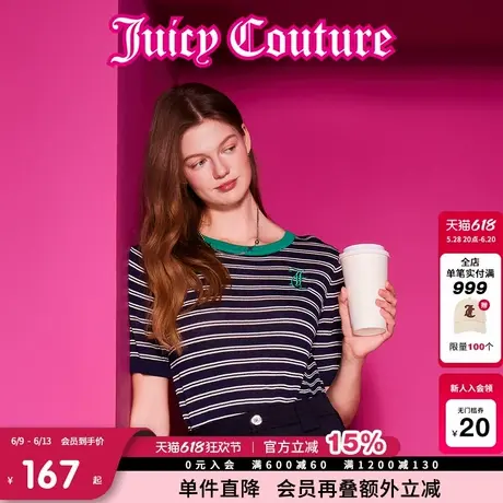 Juicy Couture橘滋针织衫女2025年夏新款撞色条纹刺绣圆领短袖T恤商品大图